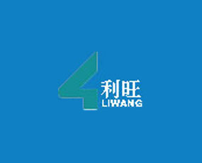 潍坊利旺电器有限公司