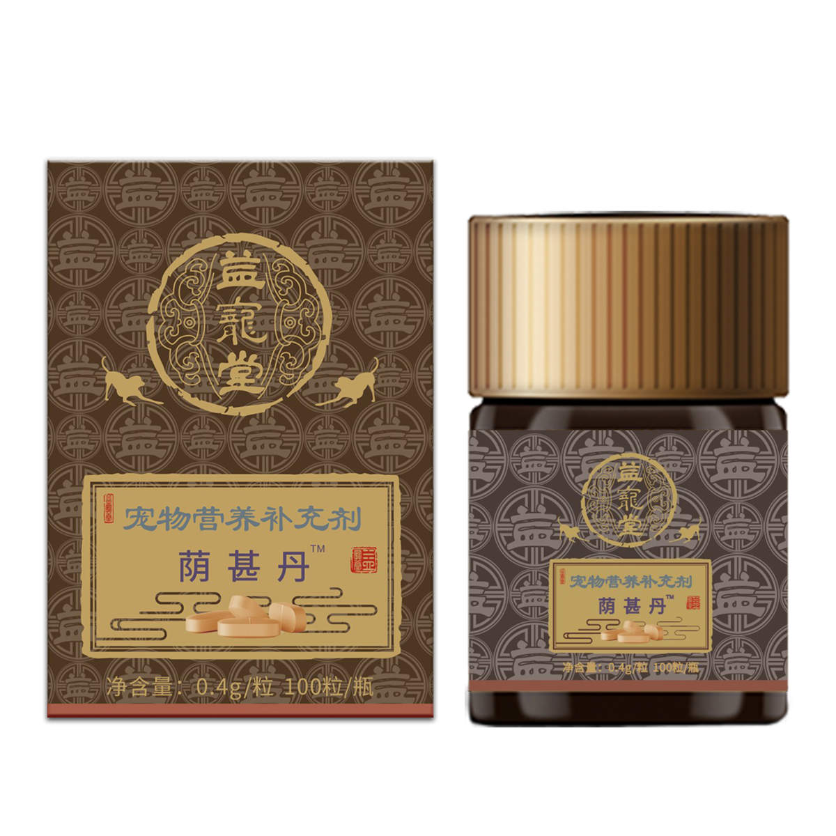 荫甚丹