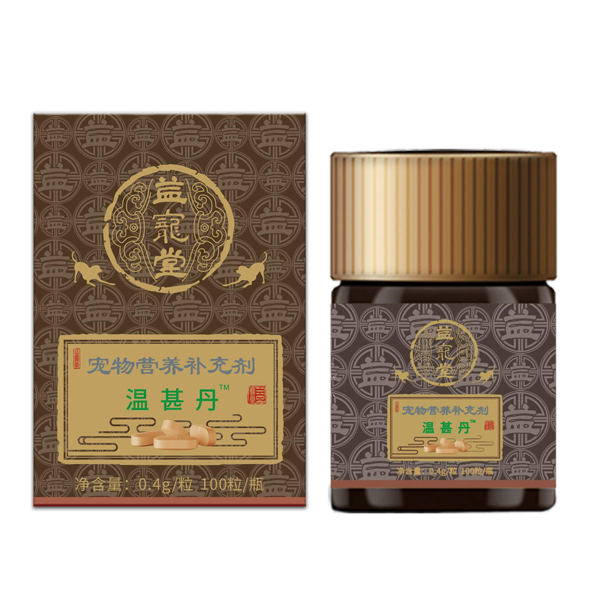 温甚丹