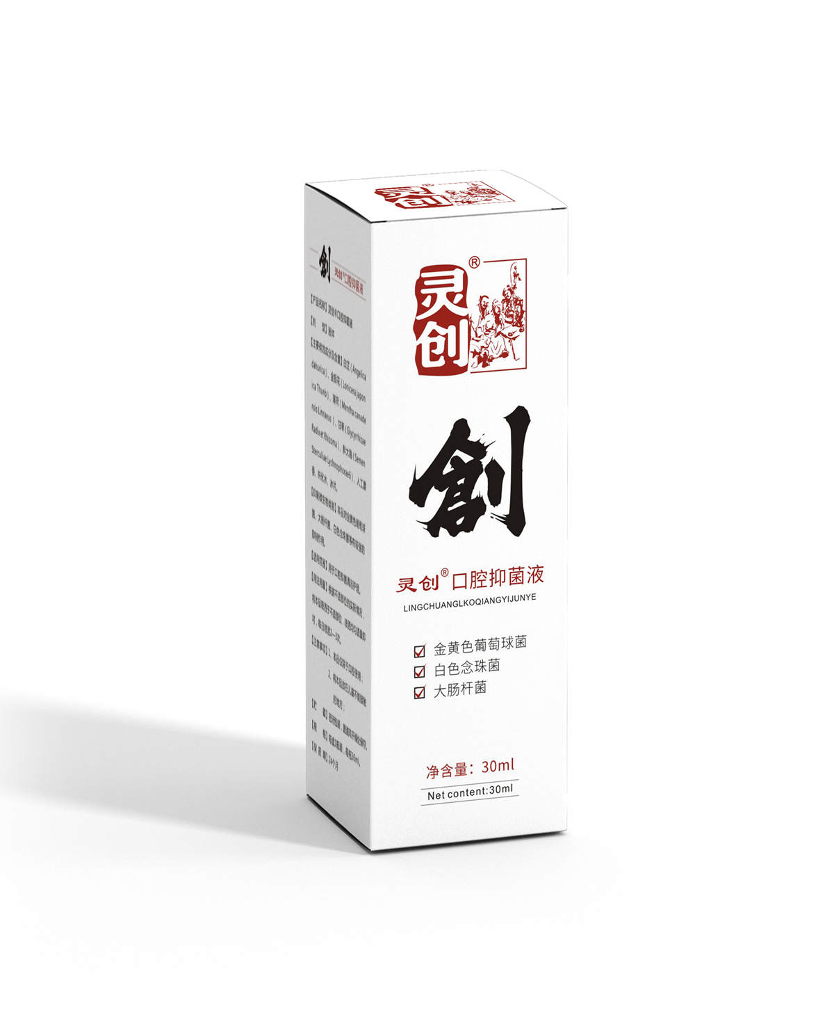 灵创®口腔抑菌液 30ml/瓶