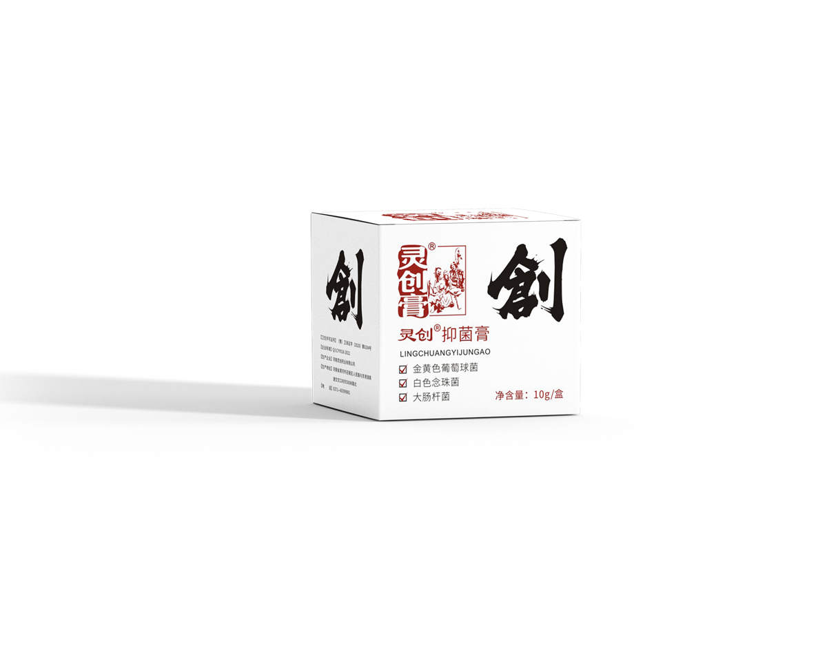 灵创®抑菌膏 10g/支