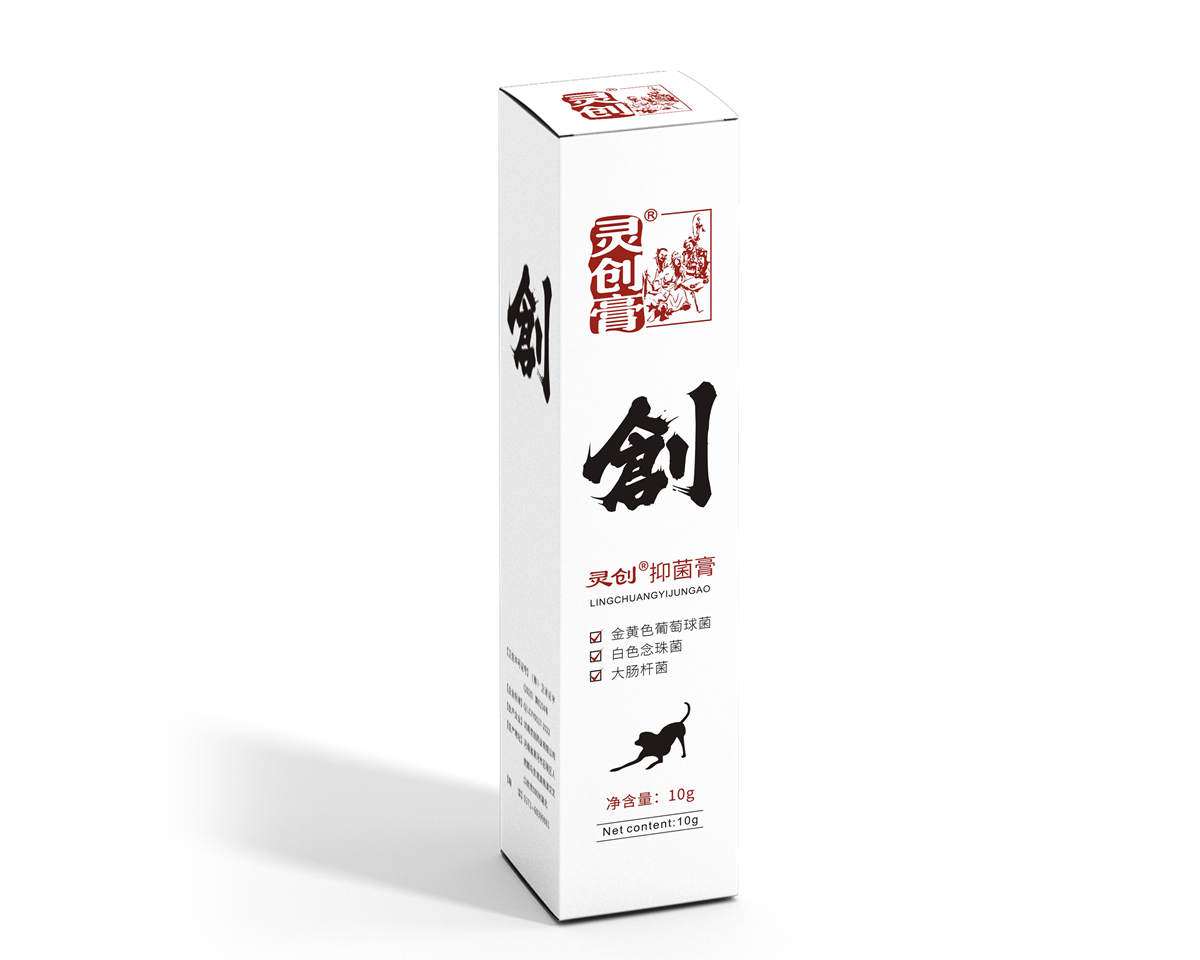 灵创®抑菌膏 10g/瓶