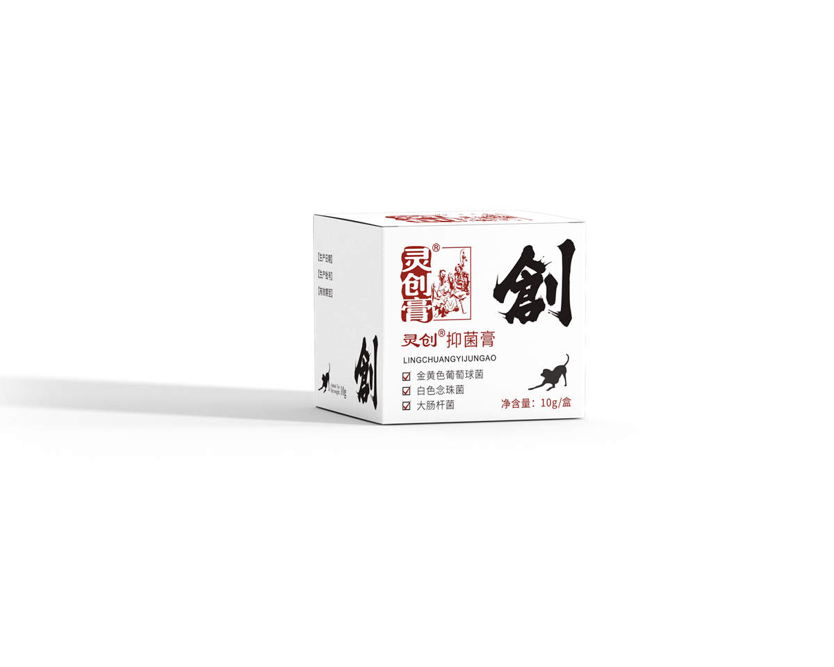 灵创®抑菌膏 15g/支